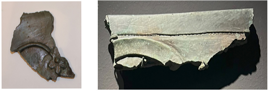 ჯავშნის ფრაგმენტი