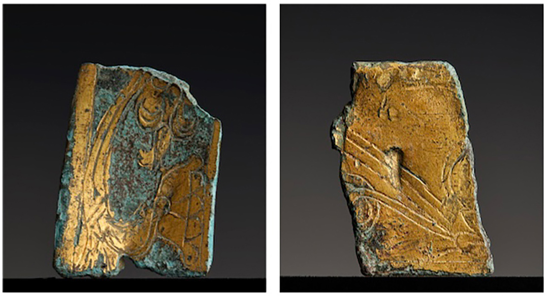 ჯავშნის ფრაგმენტი 