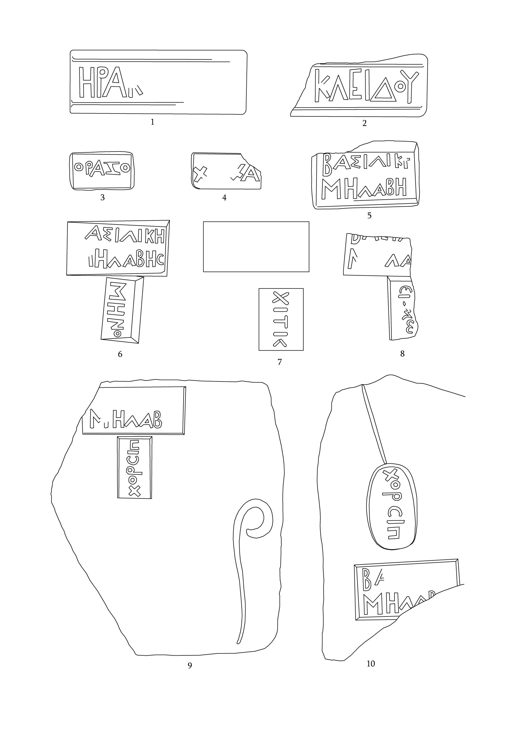 კრამიტი დამღა